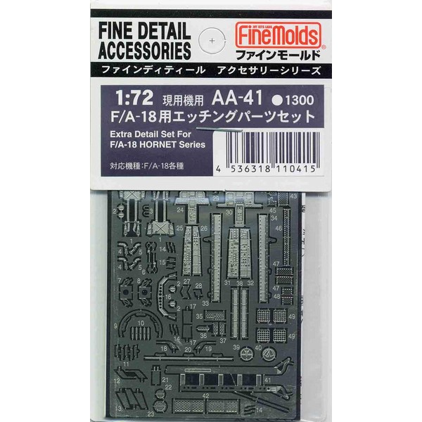 EXTRA DETAIL SET for F/A-18 HORNET series