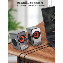 OROW PC Speaker Small 10W Output PC Speaker USB Connection Laptop External Speaker for Laptop/Monitor (Silver)
