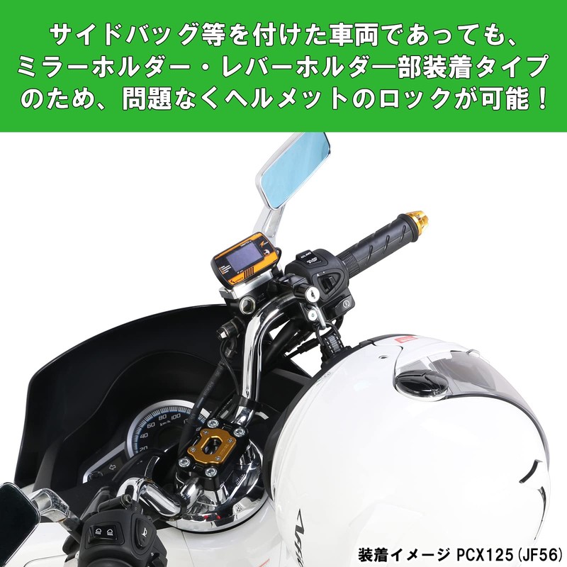 Kitaco Helmet Holder Black/Black General Purpose Monkey 125 (JB02/JB03) Ducks