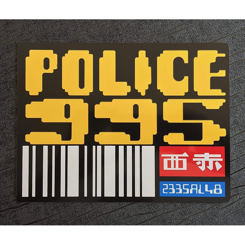 Super6props Blade Runner Police 995 Police Spinner Replica Prop License