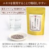 【製薬会社監修】野中烏犀圓 霊芝エキス粒 霊芝 サプリ 30日分 180粒 サルノコシカケ