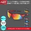 Rawlings REW22-001SM-RRB Sunglasses, One Size Fits Most, Red