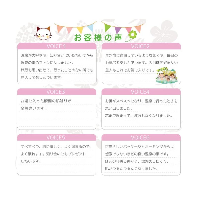[Onsen no Moto] 5282-000-02W (QE012-50) Hot Spring Bath Salt, Yufuin