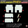 Outlander PHEV GG2W Series Room Lamp, Exclusive Design, Outlander Vanity