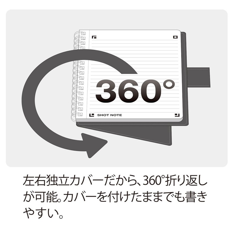 キングジム ショットノート 9121C ツインカバー付 黒