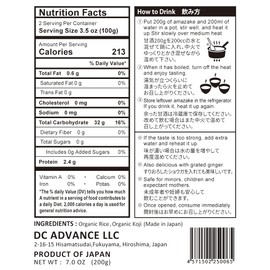 Amazake Drink From Japan made from White Koji 7.0oz-Non Alcoholic (Traditional Japanese fermented rice drink)【MARUFUKU】(200ml, White Rice Amazake)