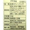 Honey Tea, 1.8 oz (50 g) (0.08 oz (2 g)