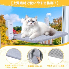 Cmswiftify Folding Cat Hammock, For Windows, Strong Suction Cup Type, Load Capacity 55.1 lbs (25 kg), Breathable Mesh, Washable, For Summer and Winter, Easy Assembly, Stress Relief, Sunbathing