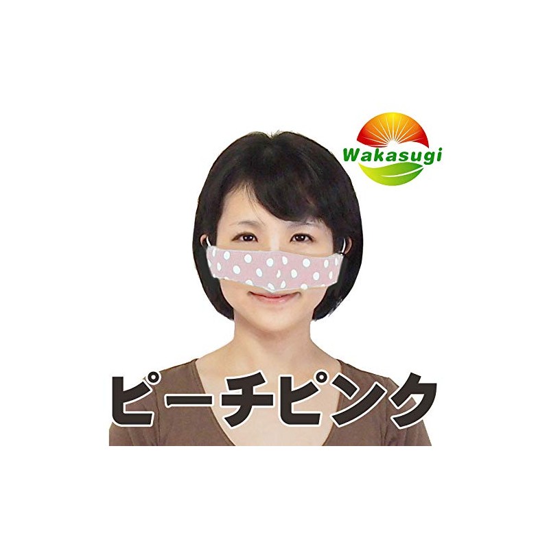 Nose Mask, Peach Pink, Nose Mask, Inner Mask, Eating Mask,