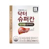HL Science Doctor Supercan 1000mg x 30 capsules (1 bottle)