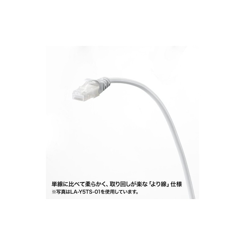 Sanwa Supply LA-Y5TS-03Y Claw Resistant CAT5eLAN Cable, 9.8 ft (3