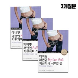 Kwaebyeonen Psyllium Husk Powder Granule Dietary Fiber Powder Psyllium Psyllium Psyllium Psyllium Psyllium Husk 3 Months / 쾌변엔 차전자피 가루 과립 식이섬유 분말 차전차피 차전자 차전피 3개월