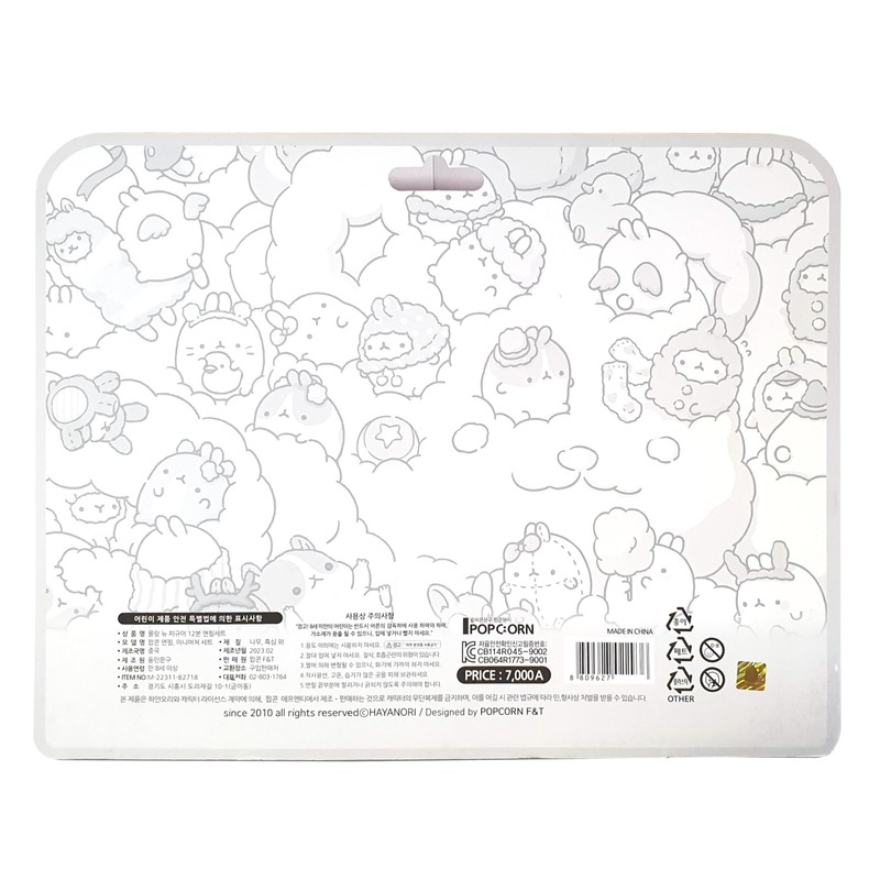 LENITH White Rabbit Molang Mini Figure Pencil Set Korean Stationery