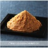 Rice Miso Container Beige 11L Miso Container 11 Type Miso