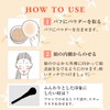 Loose Powder Silky Lucent Powder 41 Natural with Dedicated Puff