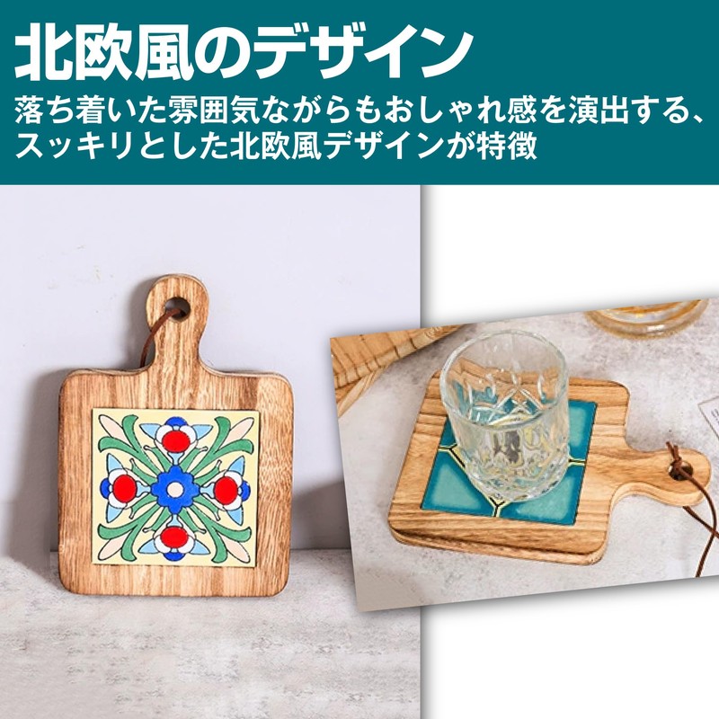 ECONUS Trivet, Wood, Heat Resistant, Tile, Scandinavia, Heat Insulated, Pot