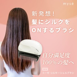 Yarman MS90W Hair Brush, Mise, Silky Shell Brush, Pink