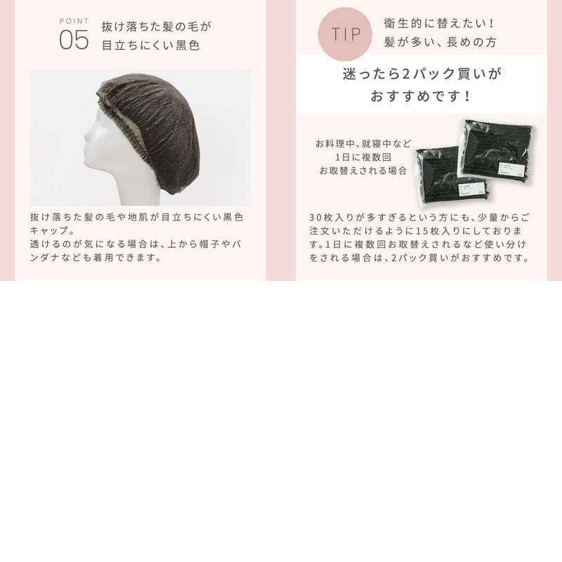 AQUADOL wGN050 Non-Woven Cap, Disposable Wig, Medical Wig, Full Wig,