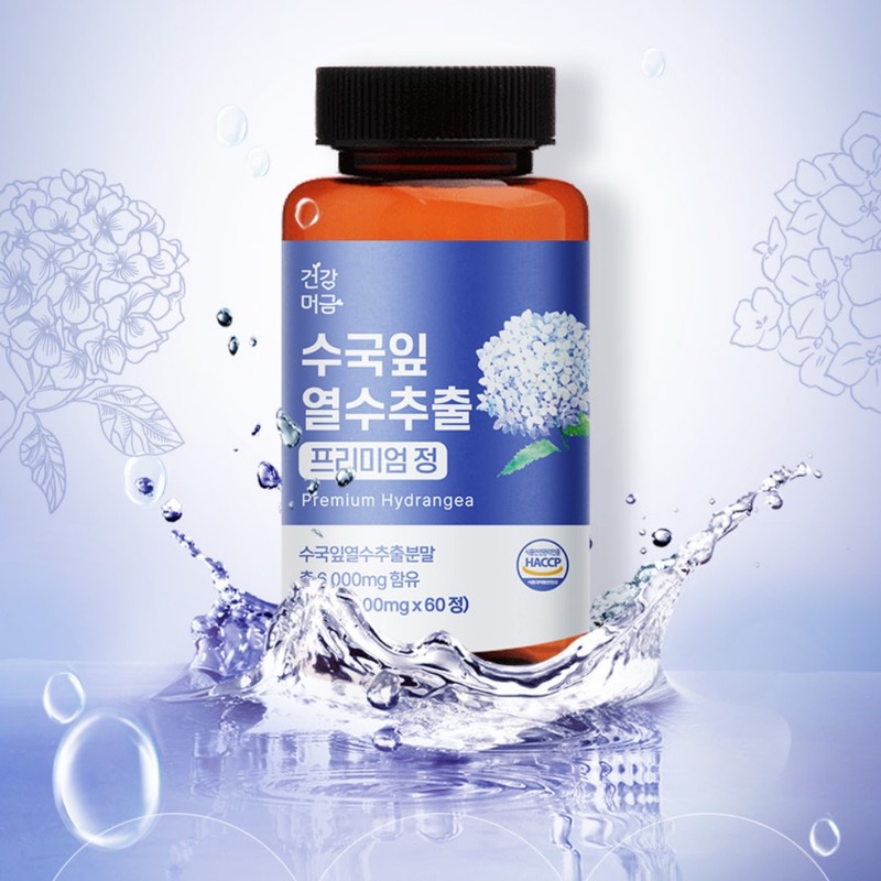 stay healthy Hydrangea leaf thermal water extract premium tablets 1000mg