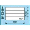リングスター スーパーピッチ クリア L201×W149×H28mm 仕切板12枚付 SP-1500S