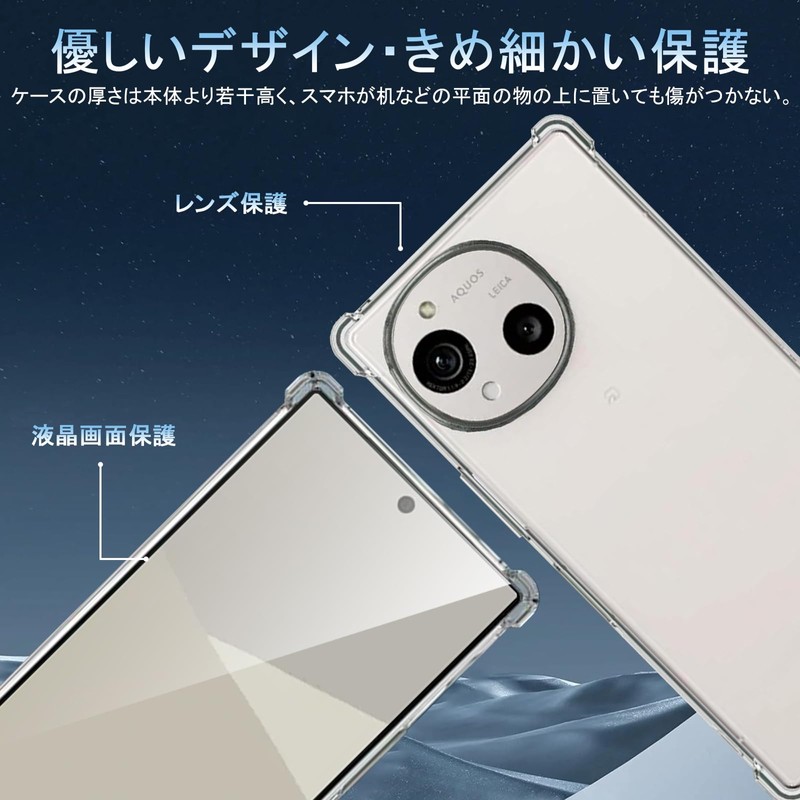 TIFIYA For AQUOS R10/R9 Case, Clear, US Military MIL Standard