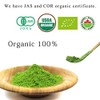 Organic Organic Matcha Tea Premium 1.1 oz (30 g) Honjien