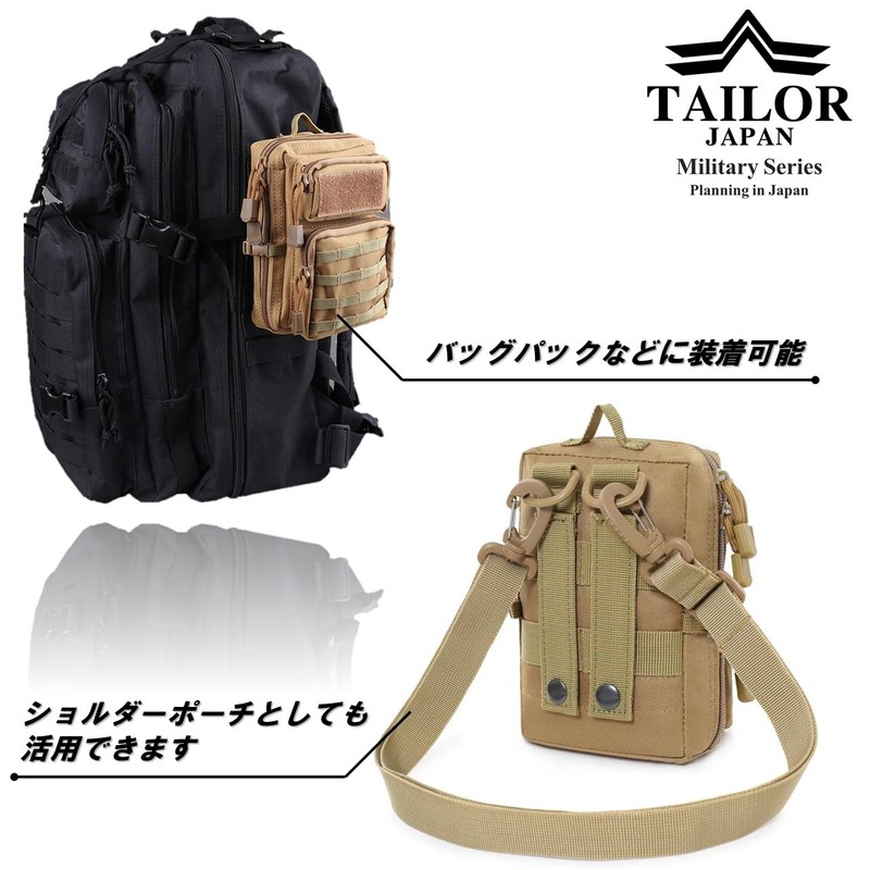 TAILOR JAPAN Tactical Pouch, Survival Game Pouch, Men's Pouch, Military