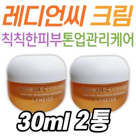 Radiance C Cream, a functional whitening cream for middle-aged women, improving skin tone and blemishes. Recommended as a gift for mothers, wives, and girlfriends in their 30s, 40s, and 50s. / 중장년 여성 피부톤 잡티 미백 기능성 레디언씨 크림 30대 40대 50대 엄마 와이프 아내 여자친구 선물 추천