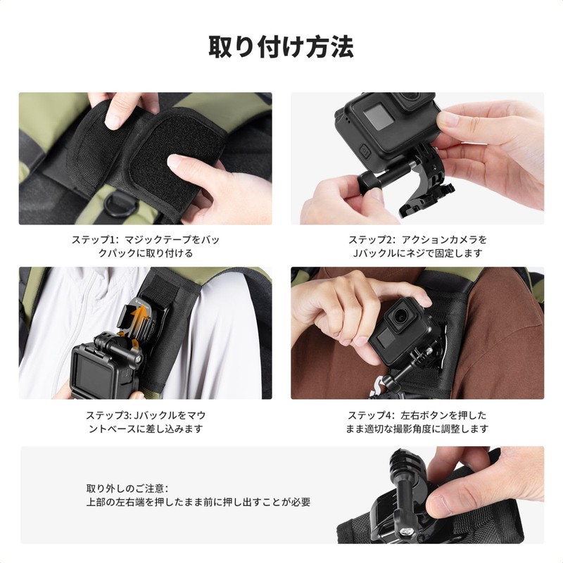 K&F Concept gopro Base Mount, Velcro Mount, 360° Rotation, Compatible