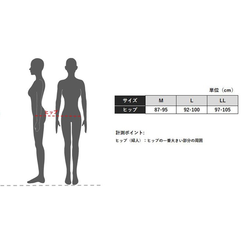 ATSUGI Correction Shorts, Pelvic Makeup, Pelvic Cross Shorts, Hip Up,