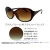 FaceTrick az Label AZIR3107 Women's Sunglasses, UV, Blue Light, Near