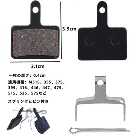 Bicycle Disc Brake Pads, Set of 2, Resin Pads, Metal, Resin Pads, Brake Pads, Disc Brake Pads with Springs and Pins, Replacement Pads, Noise Reduction, Durable Bicycle Parts