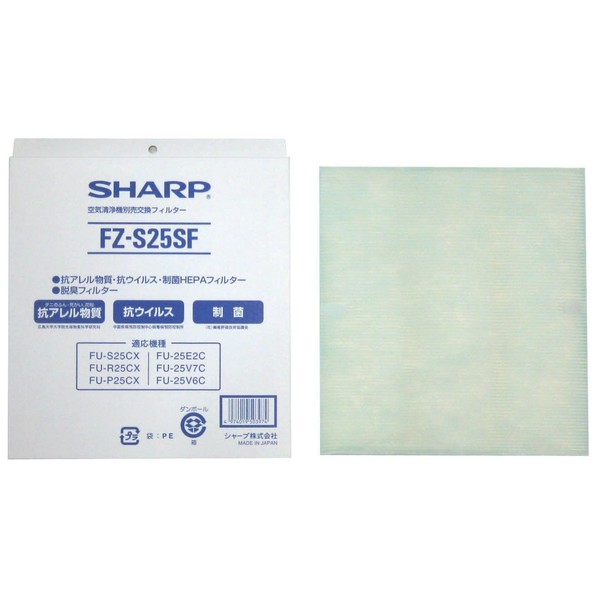 Sharp Replacement Air Purifier Filter Set FZ – s25sf