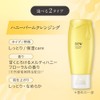 DEW Honey Balm Cleansing PU Makeup Remover
