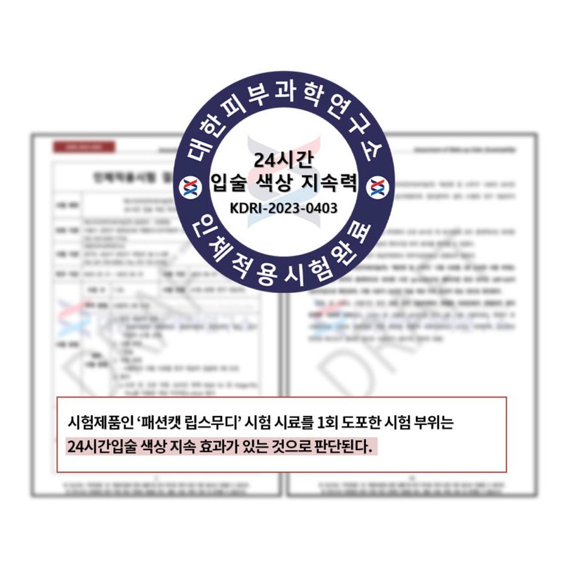 PASSIONCAT Vegan Lipstick Lip Smoothy Matte 01 Coral Smoothy