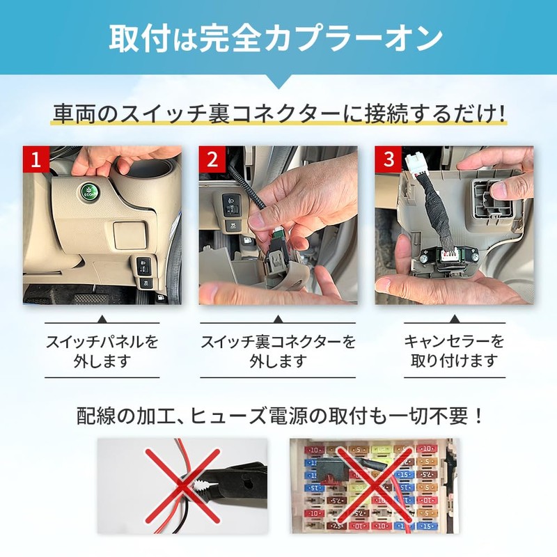 Idling Stop Canceller, Honda NBOX Heisei 23/12 - Heisei 29/8