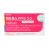 Hertox Lysine 2.0 (30 tablets) 1 box Vitamin Zinc Pantothenic Acid Beta-Carotene / 헤르톡스 라이신 2.0 (30정) 1박스 비타민 아연 판토텐산 베타카로틴