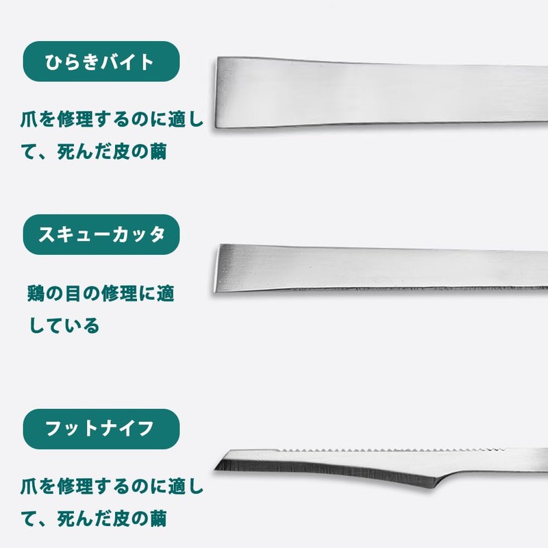 YFFSFDC ペディキュアナイフ 角質削り 死んだ皮膚を取り除き ステンレス鋼 耐久性 耐摩耗 使いやすい 多機能 角質切り