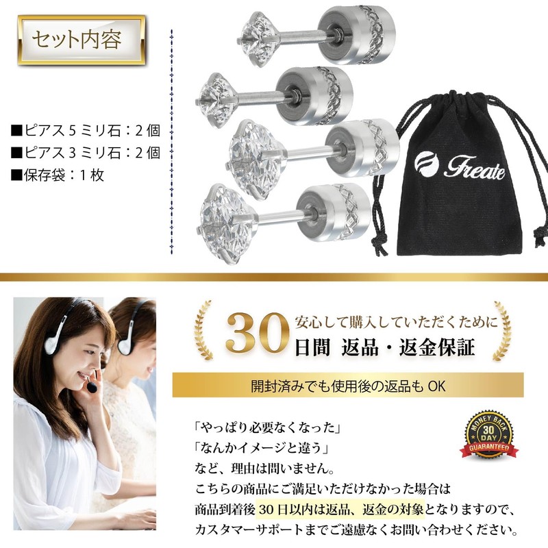 Freate Women's Earrings, Hypoallergenic, Stainless Steel, Accessories, For Both Ears,