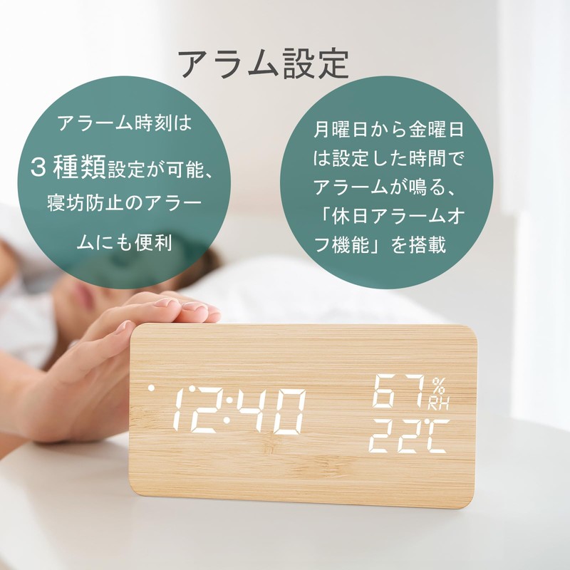 Suokomr Alarm Clock, Digital, Multifunctional, Wood Grain Design, USB Powered,