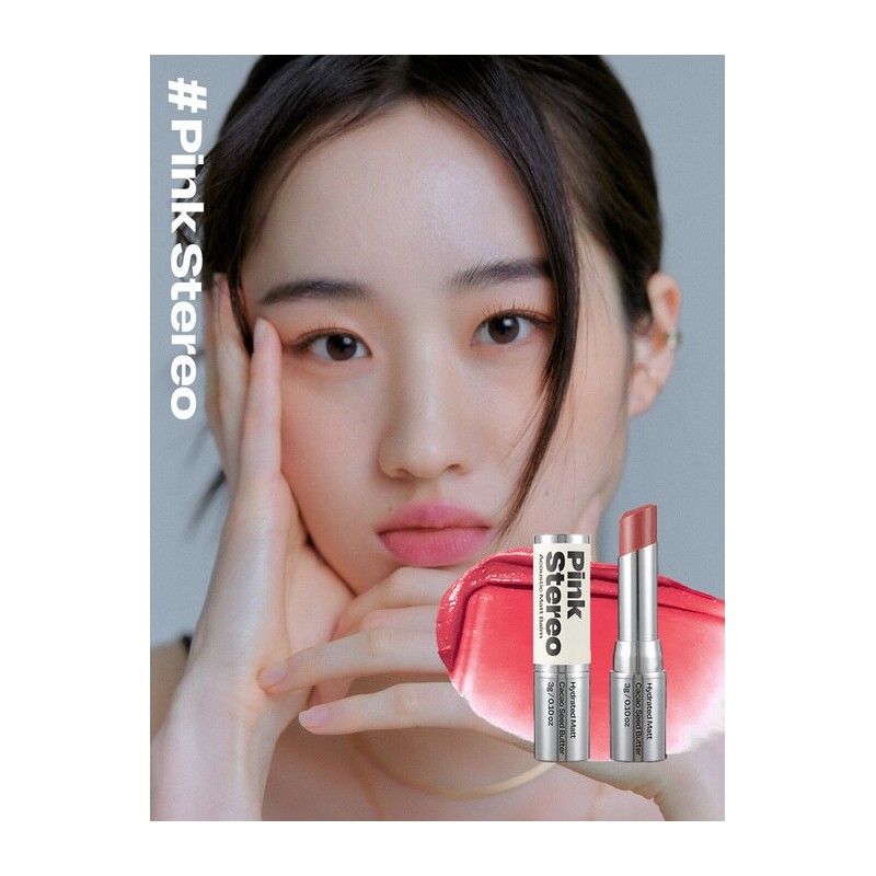 Acoustic Matte Balm (4 Colors) / 어쿠스틱 매트 밤 (4