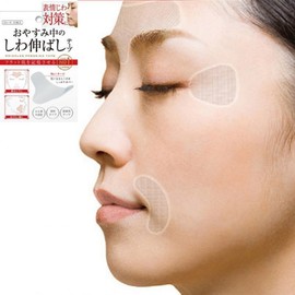 Transparent Face Forehead Glabella Tape Eye Wrinkle Lifting Patch NO. 2 4ea