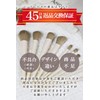 Frepice Makeup Brushes, Set of 10, Powder Brush, Concealer Brush,