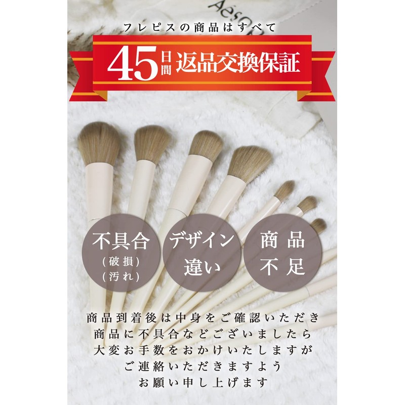 Frepice Makeup Brushes, Set of 10, Powder Brush, Concealer Brush,
