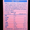 Ridiette Riditon Dental Health Coral Calcium 30 tablets 1 box