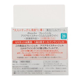 フレッシェル クリーム アクアモイスチャージェル UV <R> 80g [医薬部外品]