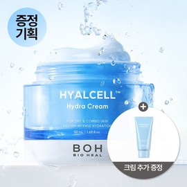 Biohealbo HyalCell™ Hydra Cream Special Set / 바이오힐보 히알셀™ 하이드라 크림 기획세트