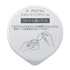 d Program [Quasi Drug] Skin Repair Cream (Refill) Cream /
