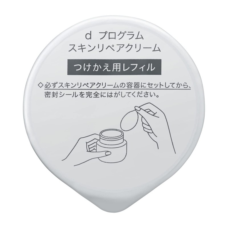 d Program [Quasi Drug] Skin Repair Cream (Refill) Cream /