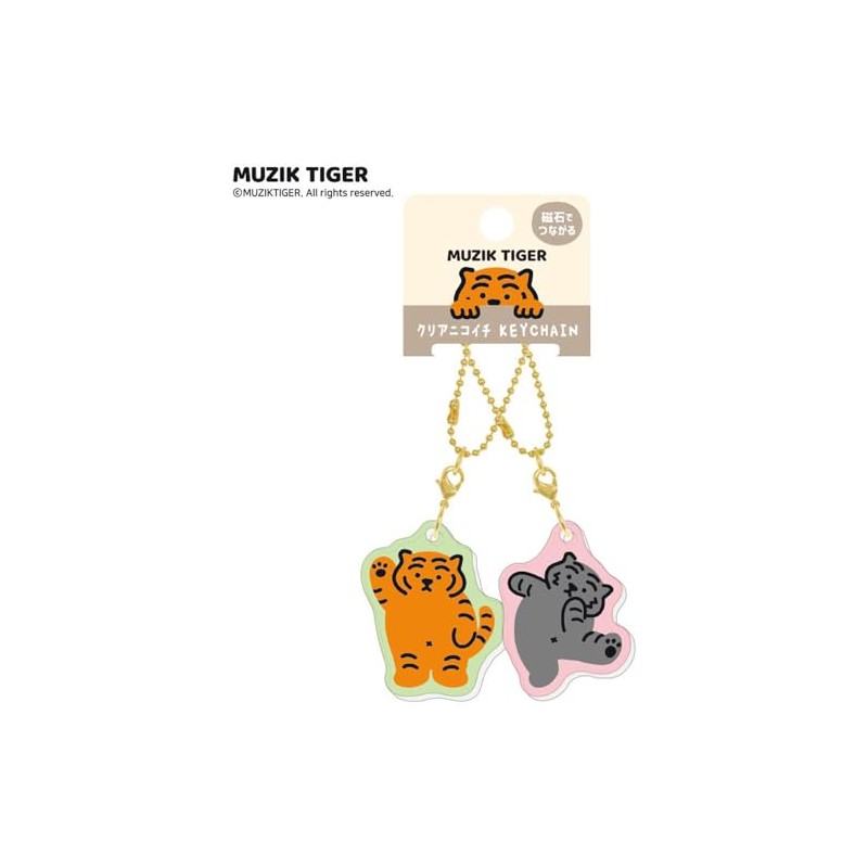 Klux Musik Tiger Clear Nicoichi Keychain/Pose 122814